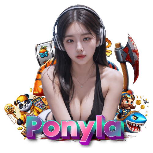 ponyla เกมลิขสิทธิ์แ